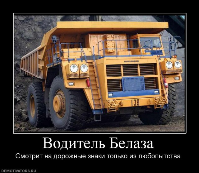 Самый большой в мире самосвал нашёл работу
