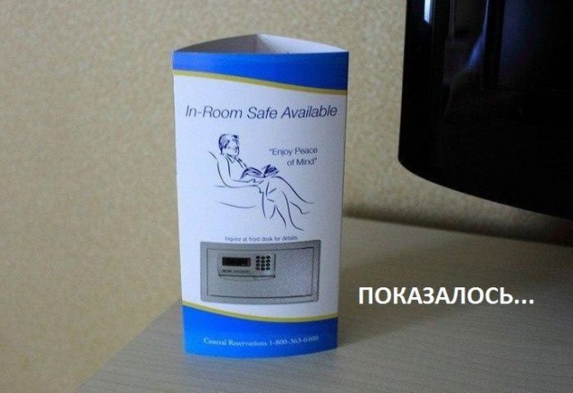 Фу ты... показалось!