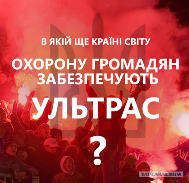 Украина штурмует верховную раду!