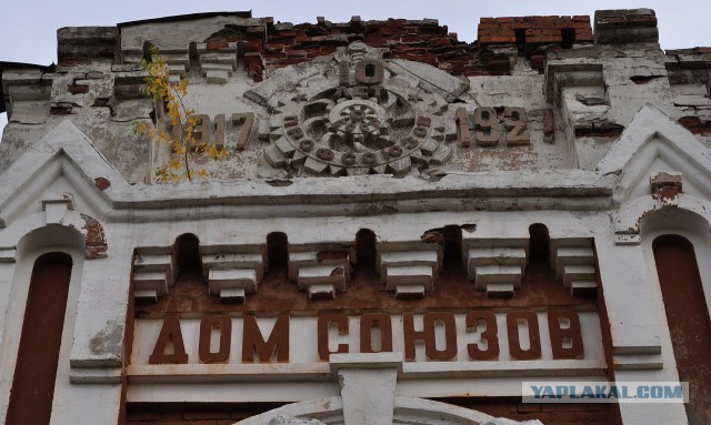 Прогулка по Кирову