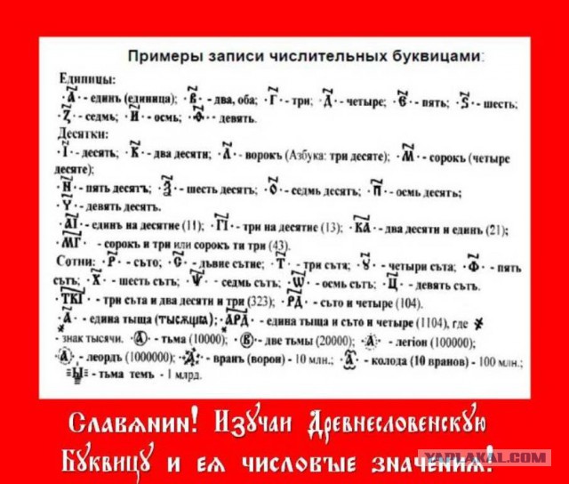 Это наша Родина сынок...