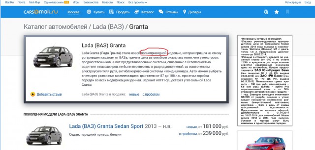 Русские создали свой Феррари! Tagaz Aquila