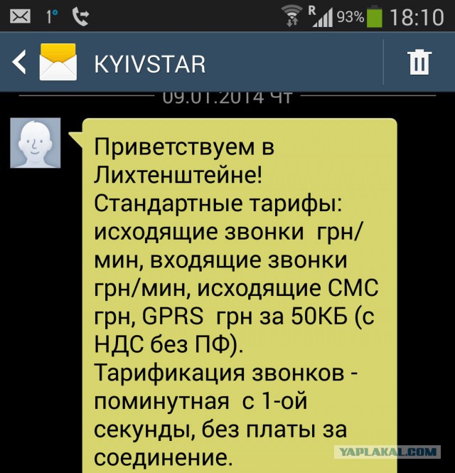Свадебный подарок