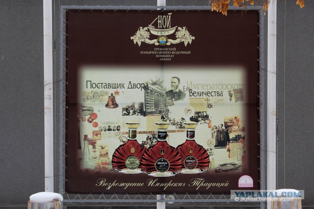 Экскурсия на коньячный завод в Ереване