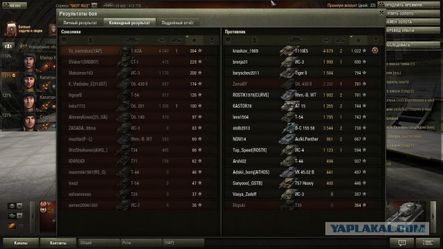 Wargaming 10