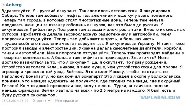 Безумие сетевых майдаунов