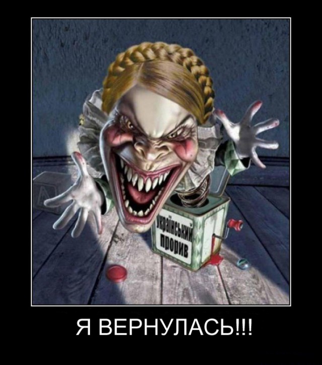 Украинские приколы.