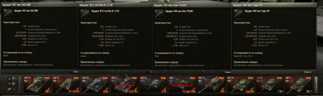 Wargaming 10
