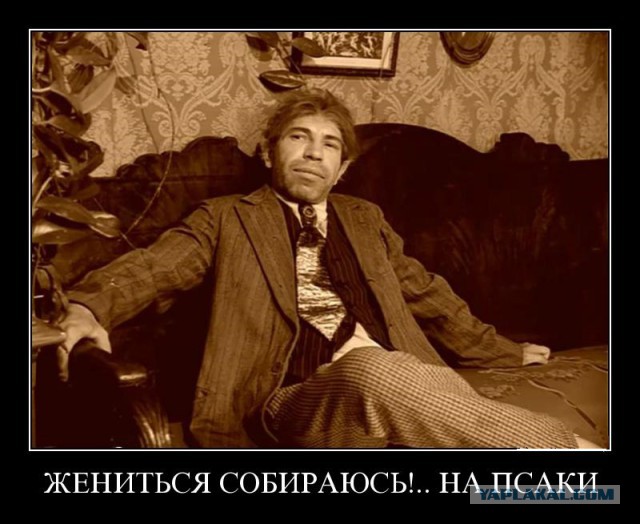 Немного свежих Псак