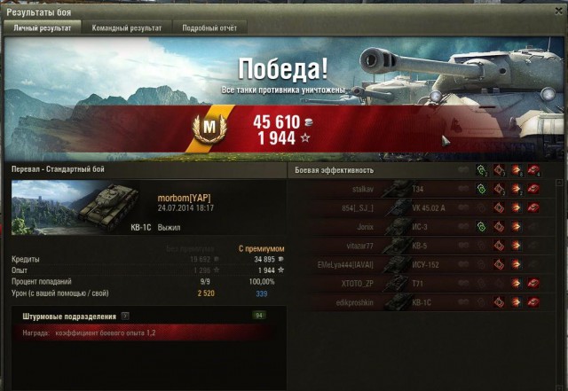 Wargaming 13
