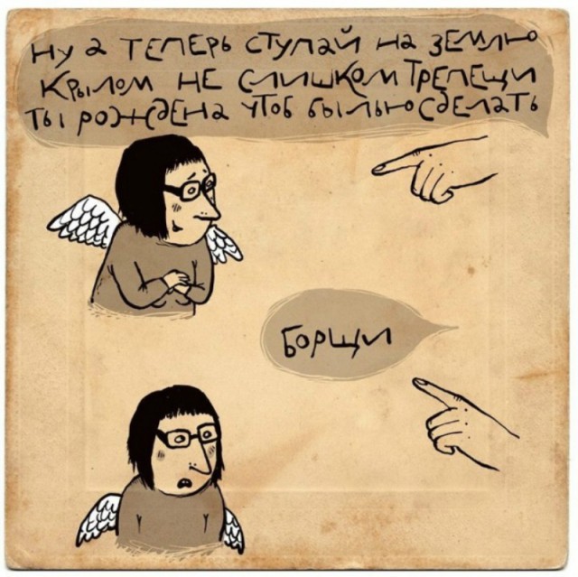 Веселые картинки