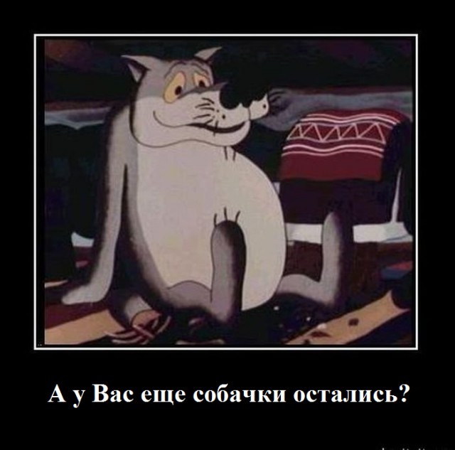 "Кавказец" загрыз стаю волков.