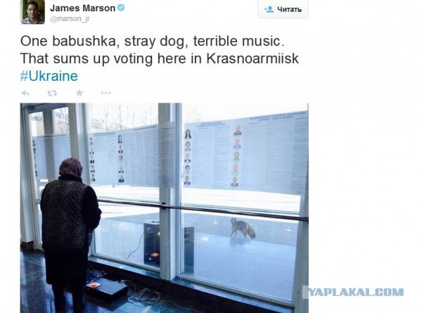 Толпы жителей освобожденного Донбаса