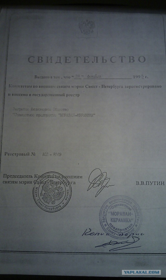 Из полей доносится... (с)