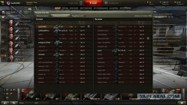 Wargaming 17