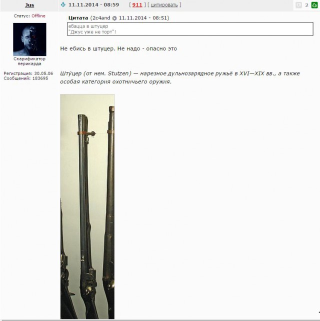 Смешные комментарии из ЯПлакал.com