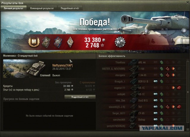 Wargaming 19