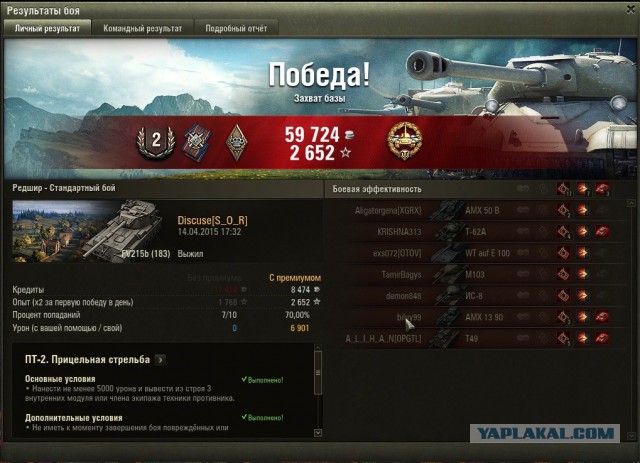 Wargaming 21