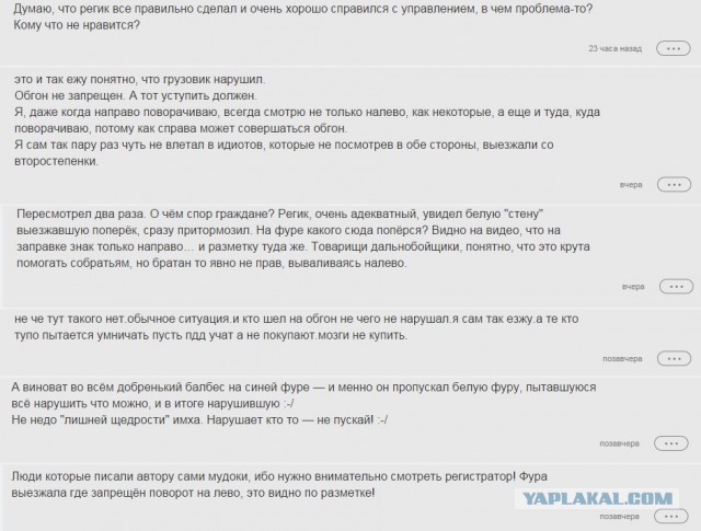 Пришёл ответ из ГИБДД