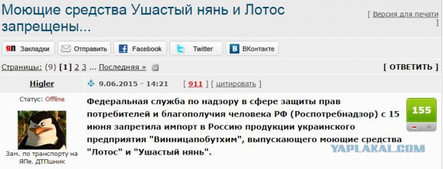 Масштабный пожар и взрыв на нефтебазе под Киевом