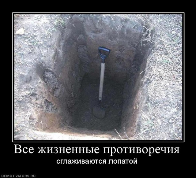 Вы хотите "демов"?