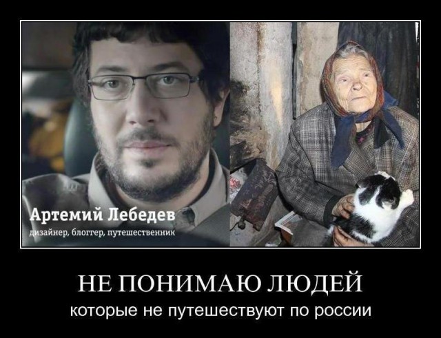 Вы хотите "демов"?