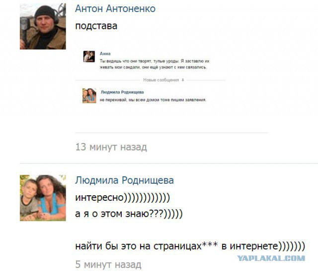 ТП создает лигу шпалоукладчиков