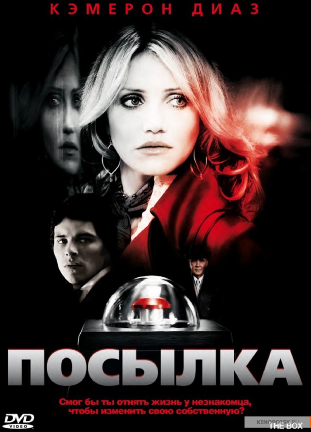 Классные фильмы-головоломки
