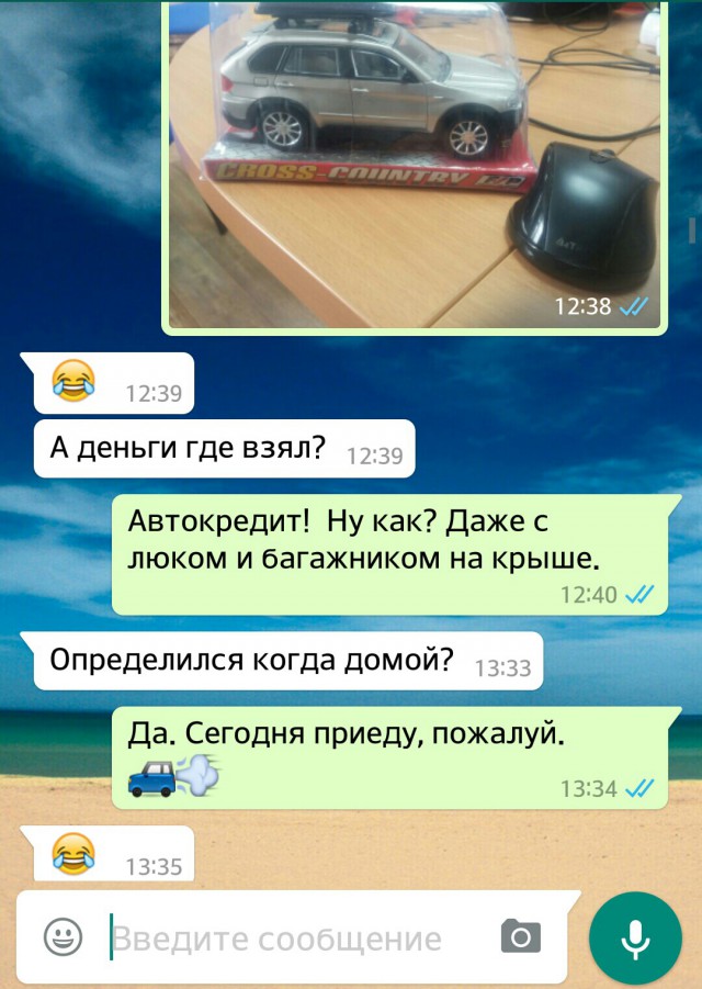 Удачное сравнение