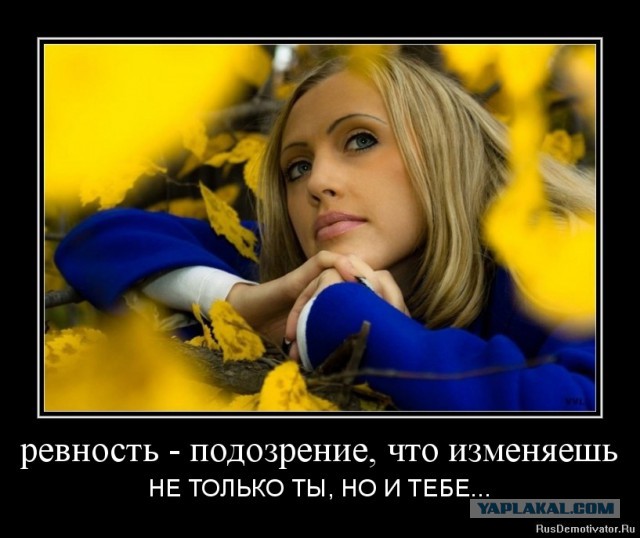 Подруга спалилась. На внимательность.