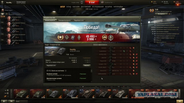 Wargaming 27