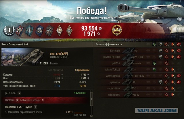 Wargaming 27