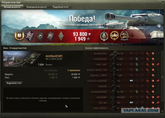 Wargaming 29