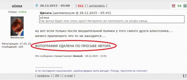 Ну вот и настала моя пора плакаться в жилетку