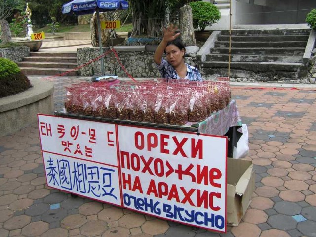 ВЫВЕСКИ, ТАБЛИЧКИ. Смешные и прикольные