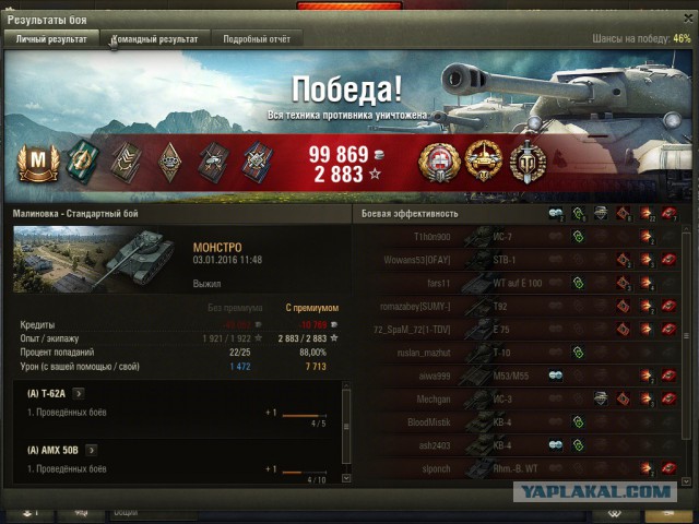 Wargaming 31