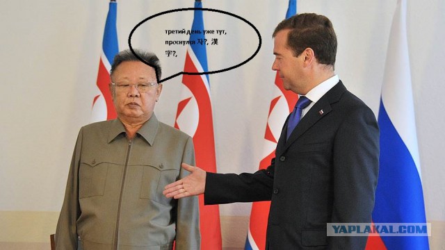 Первые лица государств тогда и сейчас
