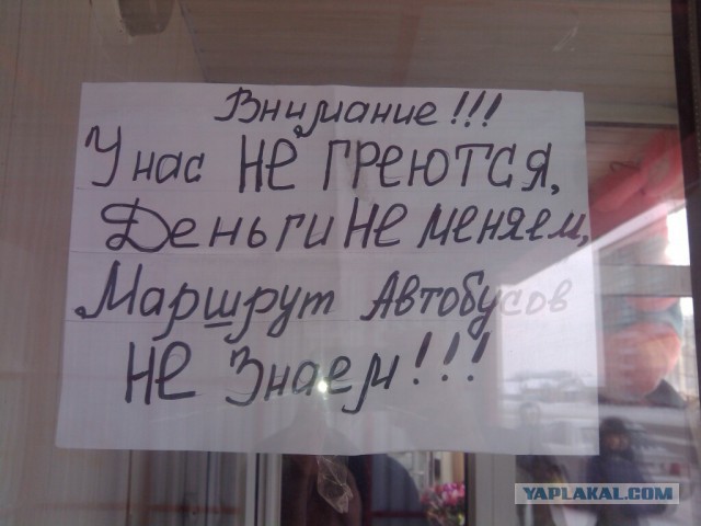 Забавный Казахстан.