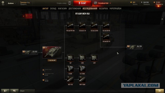 Wargaming 32