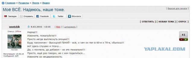 Моё ВСЁ. Надеюсь, наше тоже