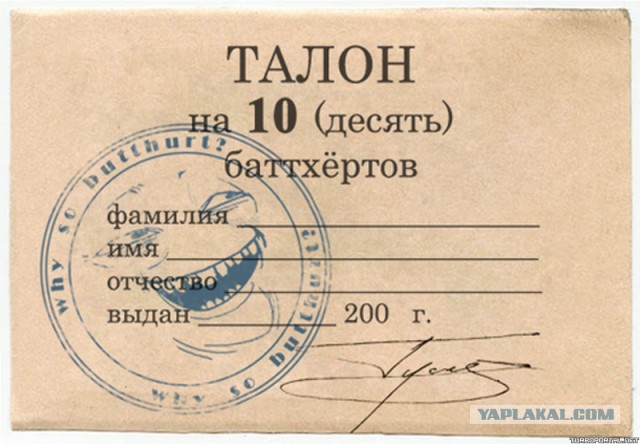 Перекуры только по талонам