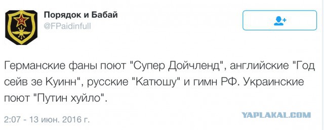 Украина, Донбасс, Крым. Я узнал правду