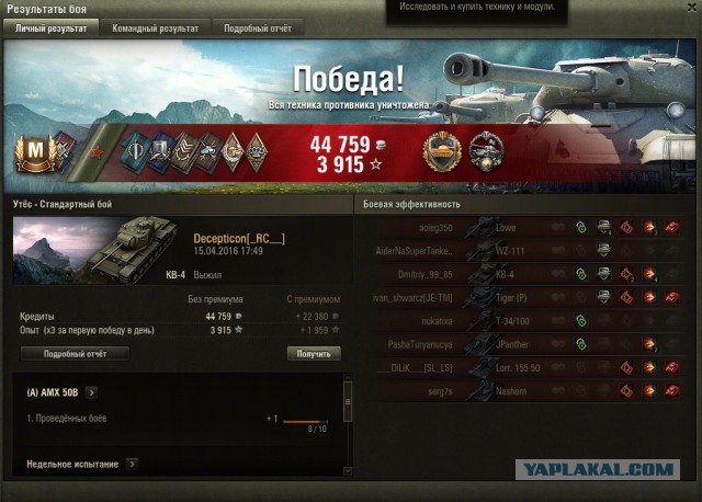 Wargaming 37