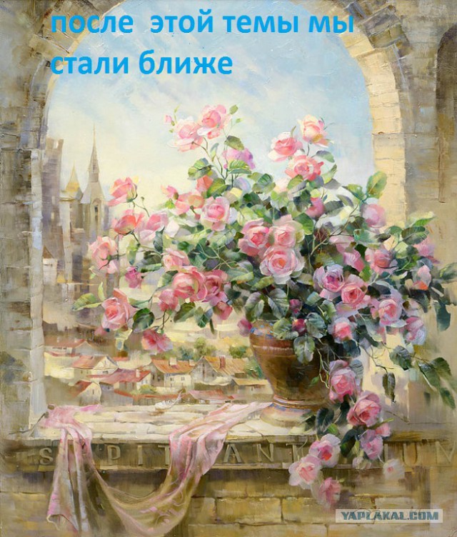 Самые смелые яповки