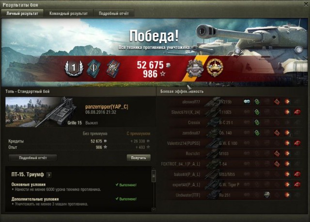 Wargaming 37