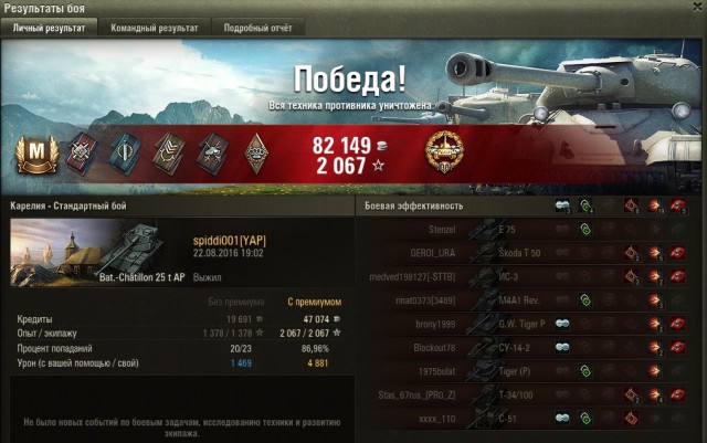 Wargaming 38