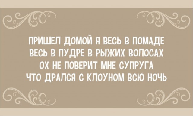 Советы в стишках- пирожках