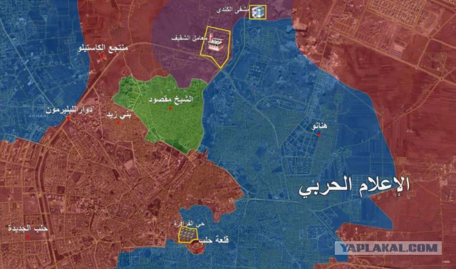 Сирийская армия и ополчение освободили район Шкейф на северо-западе Алеппо