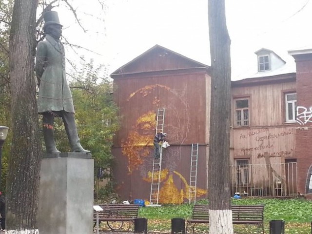 Пермский художник выкладывает листьями портрет Шевчука
