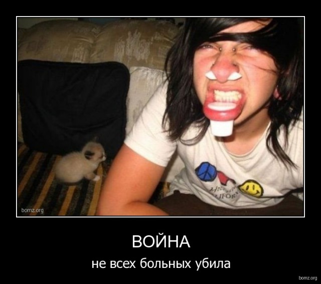 Соцсети - и смех и грех